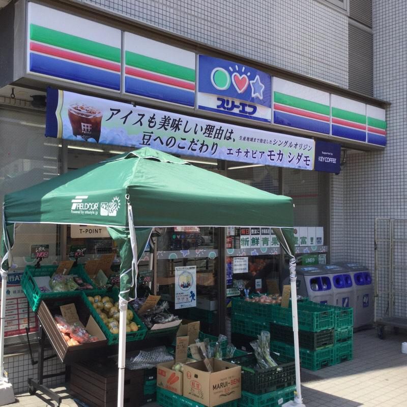近くのスリーエフ 長後駅西口店まで244m（徒歩4分）