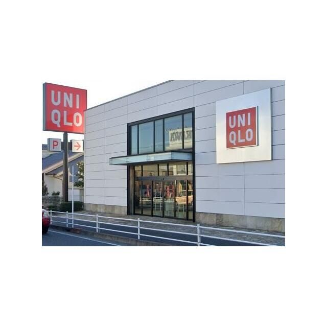 近くのユニクロ　湘南台店まで628m（徒歩8分）