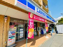 近くのローソン 海老名かしわ台店まで309m（徒歩4分）