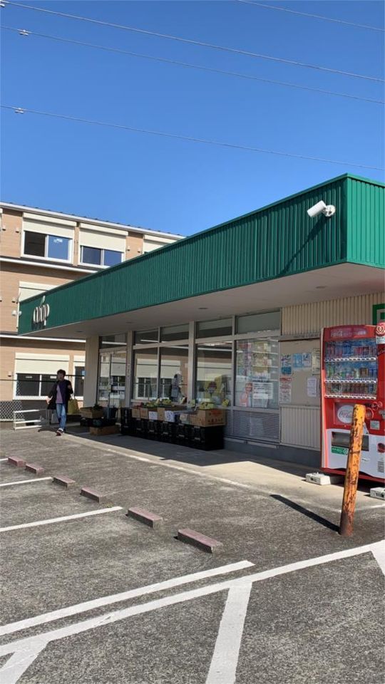 近くのユーコープ いずみ野店まで614m（徒歩8分）