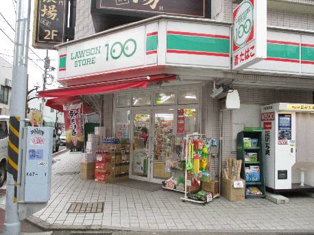 近くのローソンストア100 長後店まで446m（徒歩6分）