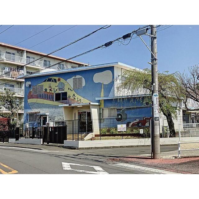 近くの上和田保育園まで260m（徒歩4分）