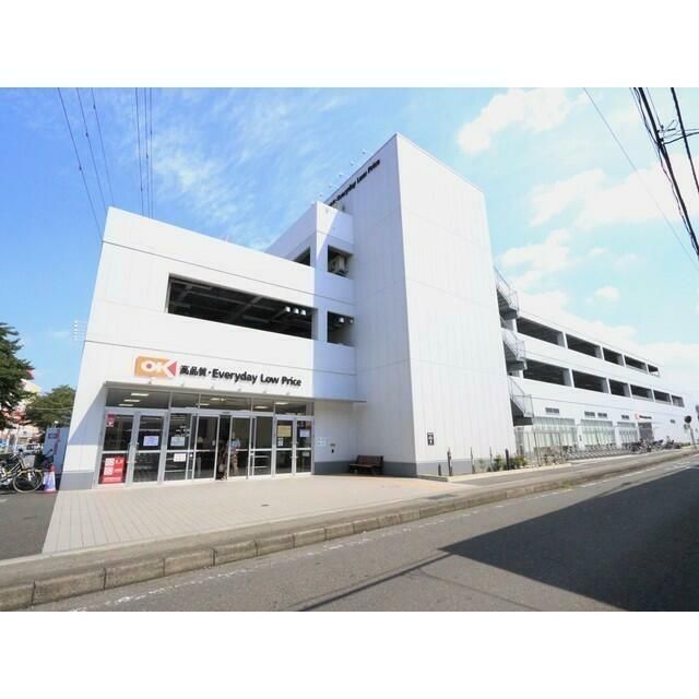 近くのOKストア大和上和田店まで450m（徒歩6分）