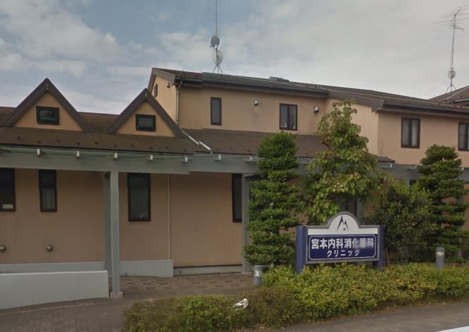 近くの宮本内科消化器科クリニックまで686m（徒歩9分）