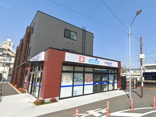 近くのウエルシア 相模大塚駅前店まで522m（徒歩7分）