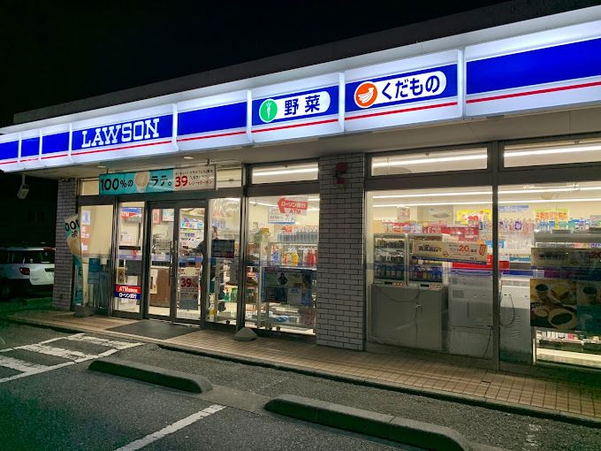 近くのローソン 海老名上郷店まで563m（徒歩8分）