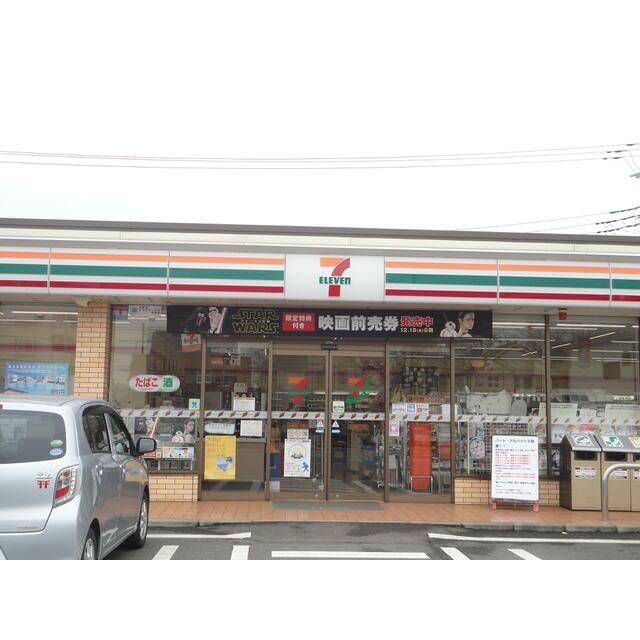 近くのセブンイレブン大和柳橋1丁目店まで660m（徒歩9分）