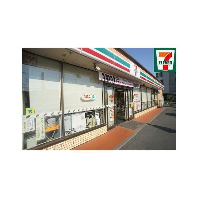 近くのセブンイレブン　秦野東海大学前駅入口店まで448m（徒歩6分）