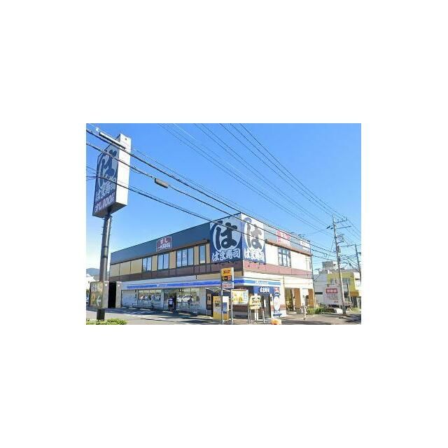 近くのはま寿司東海大学前店まで714m（徒歩9分）