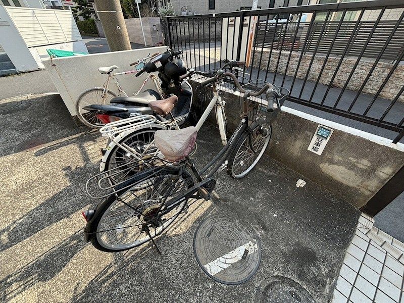 その他