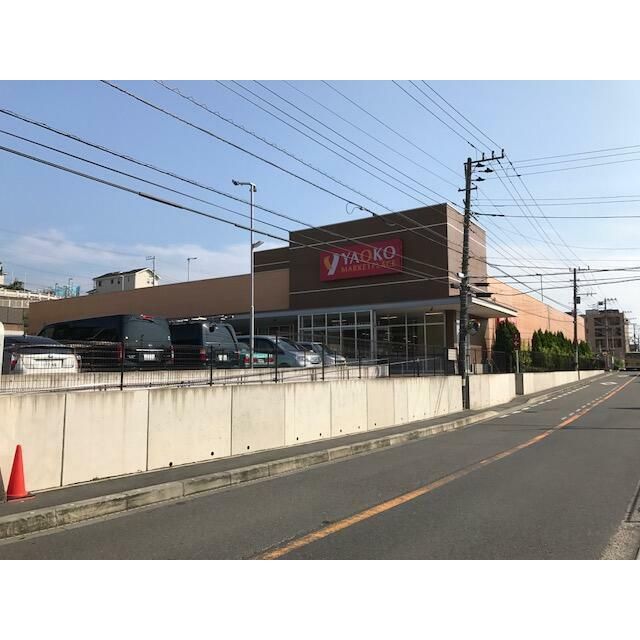 近くのヤオコー　藤沢柄沢店まで780m（徒歩10分）