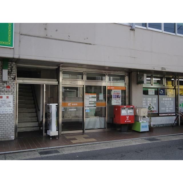 近くの長後郵便局まで346m（徒歩5分）