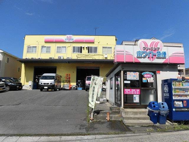 近くのホワイト急便・栄まで968m（徒歩13分）