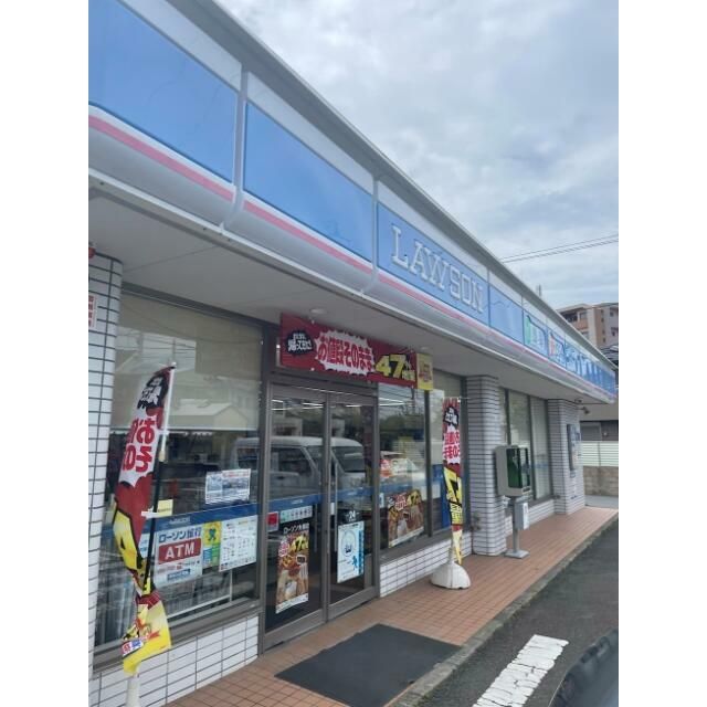 近くのローソン　矢畑店まで573m（徒歩8分）