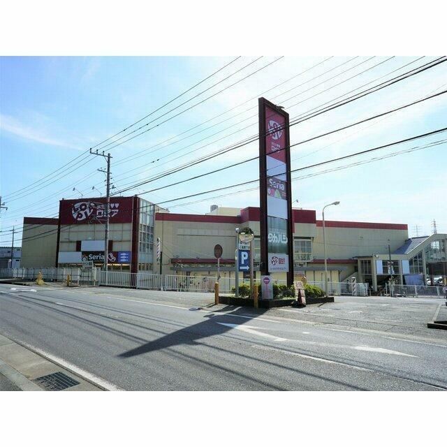 近くのロピア綾瀬店まで800m（徒歩10分）