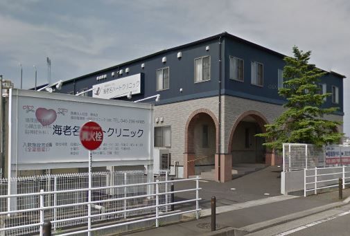 近くの海老名ハートクリニックまで923m（徒歩12分）