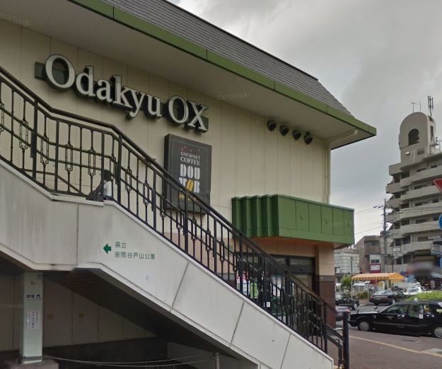 近くのOdakyu OX 座間店まで860m（徒歩11分）