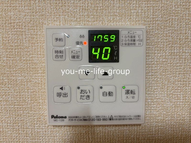 その他