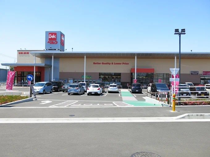 近くのベルク 伊勢原白根店まで465m（徒歩6分）