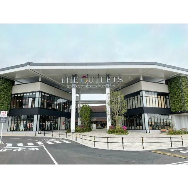 近くのジ アウトレット湘南平塚店まで624m（徒歩8分）