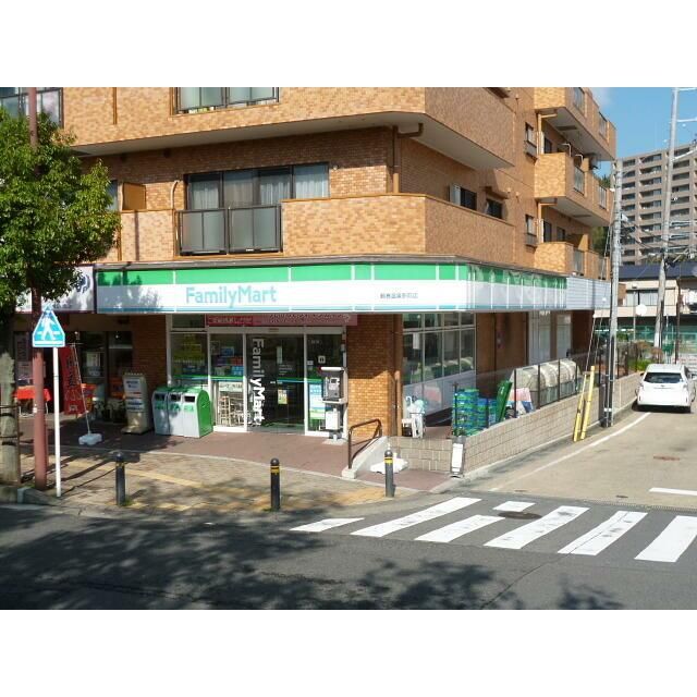 近くのファミリーマート鶴巻温泉駅前店まで90m（徒歩2分）