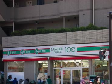 近くのローソンストア100 湘南台店まで54m（徒歩1分）