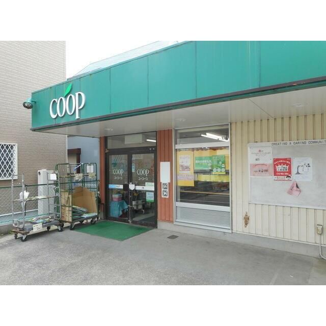 近くのユーコープ 藤が岡まで350m（徒歩5分）