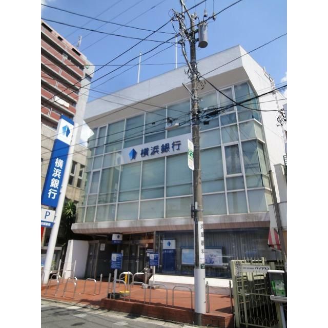 近くの横浜銀行長後支店まで406m(徒歩6分)