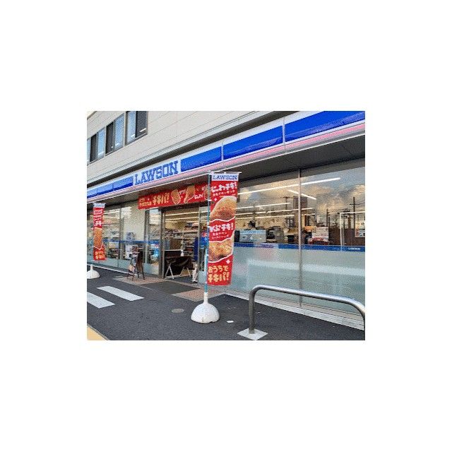 近くのローソン藤沢一本松店まで429m（徒歩6分）