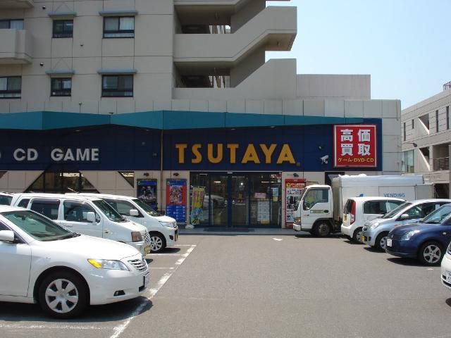 近くのTSUTAYA愛甲石田店まで811m（徒歩11分）