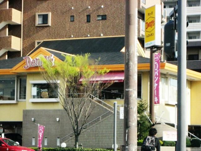 近くのデニーズ平塚見附店まで187m（徒歩3分）