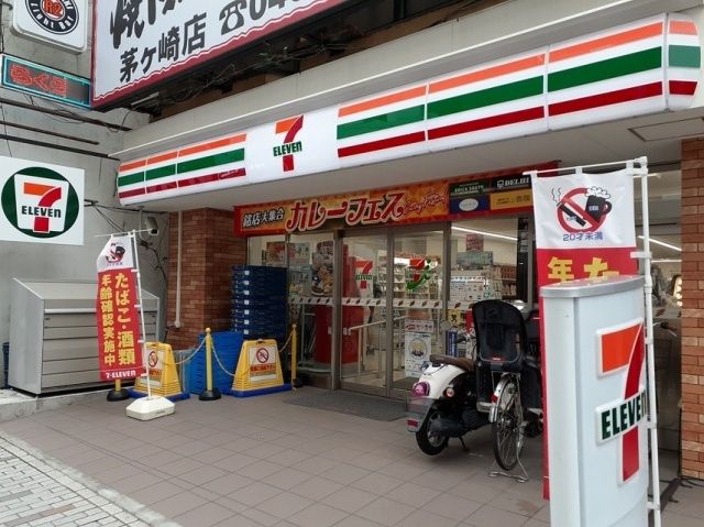 近くのセブンイレブンまで500m（徒歩7分）