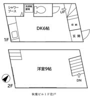 秋葉ビル住居の間取り画像
