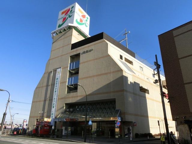近くのイトーヨーカドー伊勢原店まで80m（徒歩1分）