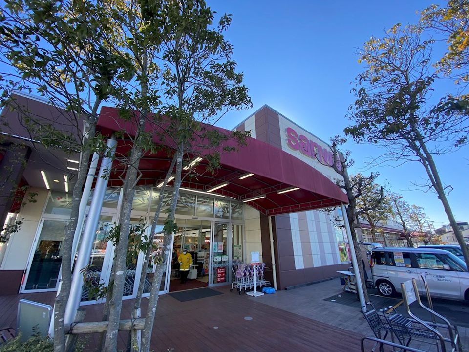 近くのアメリア三和寒川店まで536m（徒歩7分）
