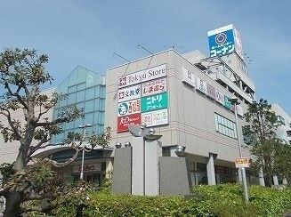 近くの湘南とうきゅうまで1,300m（徒歩17分）