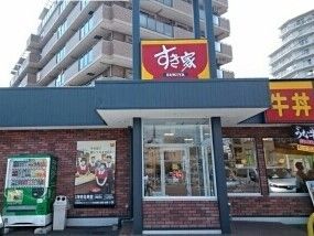 近くのすき家まで1,080m（徒歩14分）