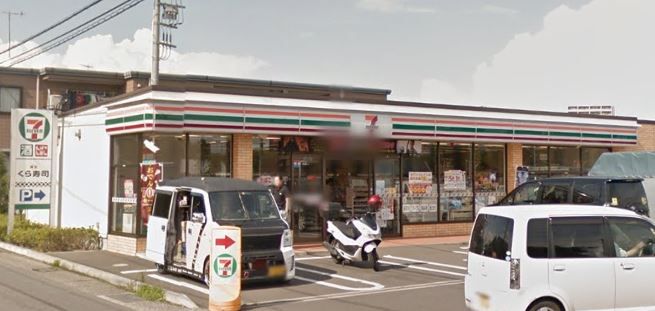 近くのセブンイレブン 藤沢石川店まで231m（徒歩3分）