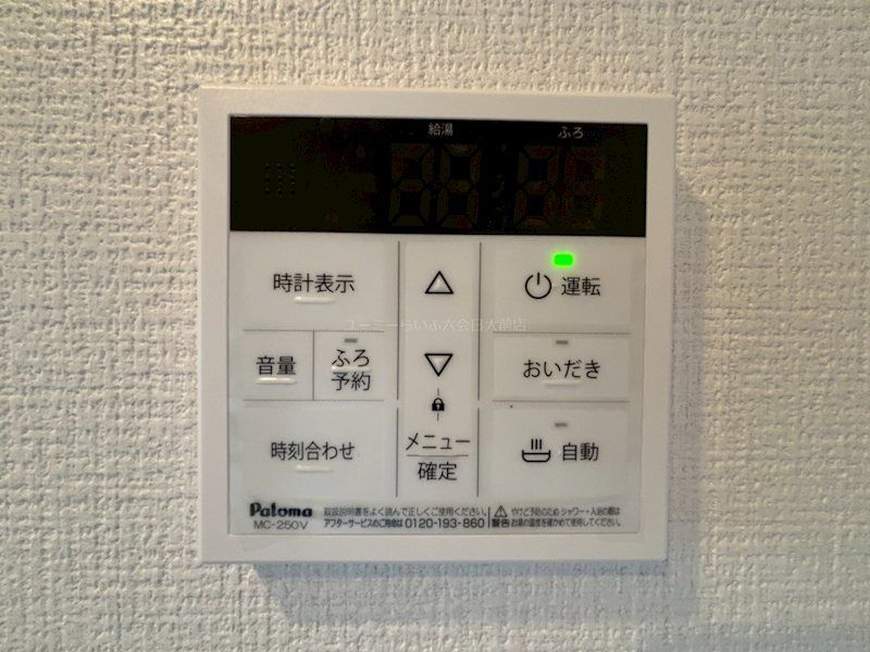 近くのツルハドラッグ 藤沢菖蒲沢店まで962m（徒歩13分）