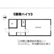 紫扇ハイツの間取り画像