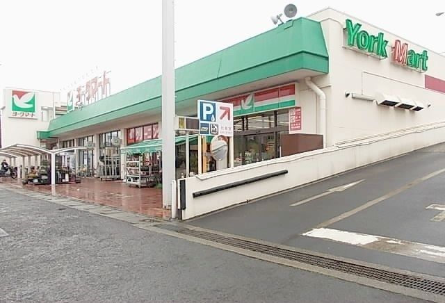 近くのヨークマート鴨宮店まで850m（徒歩11分）