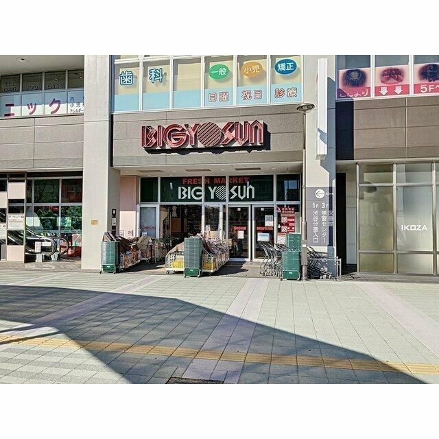 近くのビッグヨーサン高座渋谷駅前店まで150m（徒歩2分）