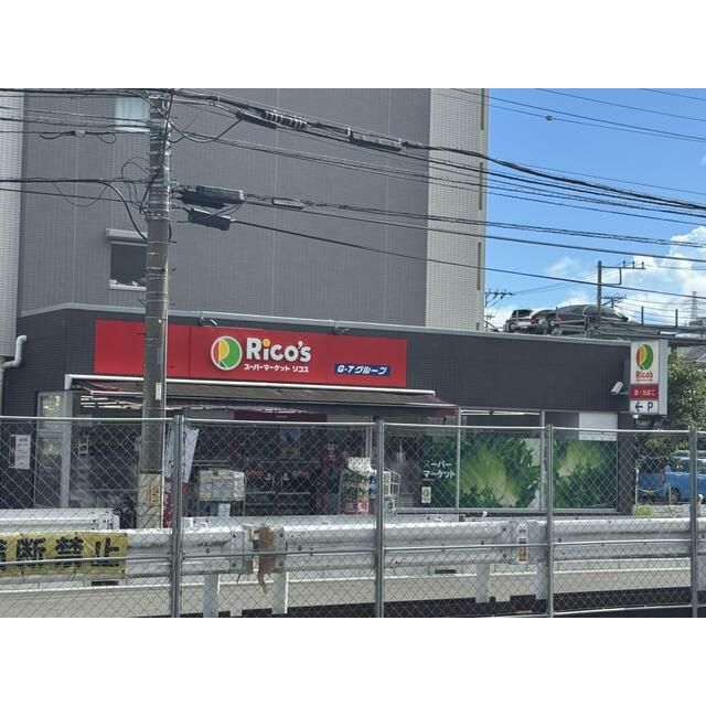 近くのリコス戸塚町店まで309m（徒歩4分）