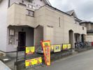 フォレストの間取り画像