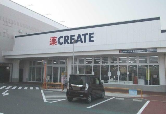 近くのクリエイト新東町店まで550m（徒歩7分）