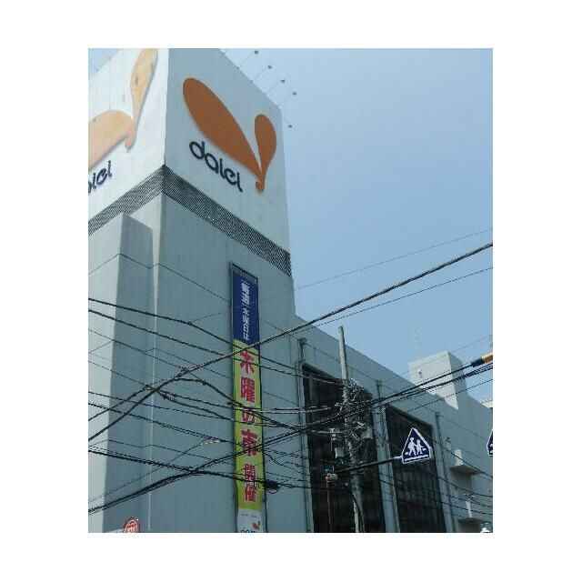 近くのダイエー　湘南台店まで627m（徒歩8分）