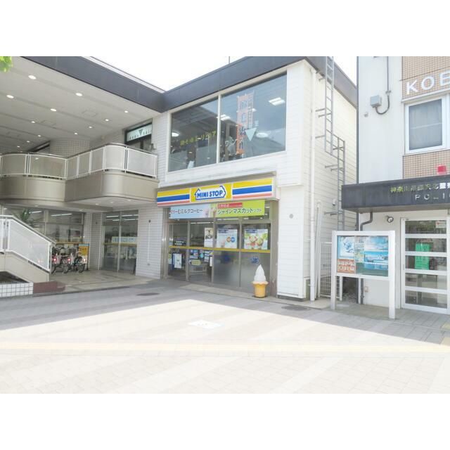 近くのミニストップ藤沢善行駅前店まで591m（徒歩8分）