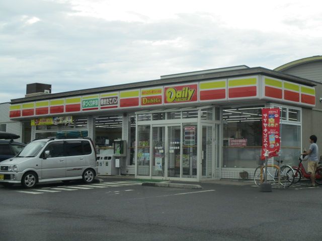 近くのデイリ-ヤマザキ藤沢遠藤店まで125m（徒歩2分）