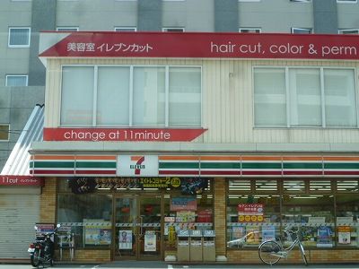 近くのセブンイレブン 今泉店まで128m（徒歩2分）