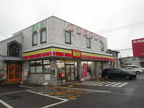 近くのデイリーヤマザキ 綾瀬工業団地店まで572m（徒歩8分）